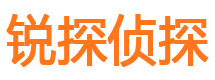 新化寻人公司